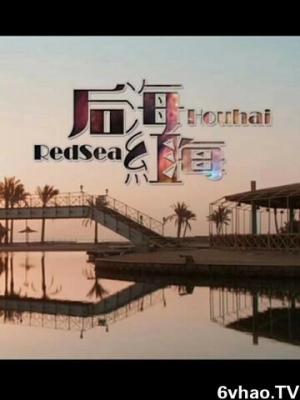 女仆教育第二季